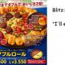 Anonymous-pizzahutjapan